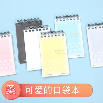 1pc KOKUYO Kawaii Pastel Cookies Loose Leaf Binder Notebook A7 Planner Coil Book Bullet Journal School Supplies WSG-MER520
1pc KOKUYO Kawaii Pastel Cookies Loose Leaf Binder Notebook A7 Planner Coil Book Bullet Journal School Supplies WSG-MER520
