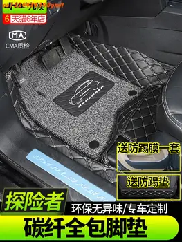 3D Car Mats Luxury-Surround Leather Floor Mats For Ford Explorer 7 seats 2013 2014 2015 2016 2017 2018 2019
3D Car Mats Luxury-Surround Leather Floor Mats For Ford Explorer 7 seats 2013 2014 2015 2016 2017 2018 2019