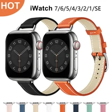 Business Real Leather Loop Bracelet Belt Band for Apple Watch SE 7654 42MM 38MM 44MM 40MM Strap on Smart iWatch 3 Watchband 45mm
Business Real Leather Loop Bracelet Belt Band for Apple Watch SE 7654 42MM 38MM 44MM 40MM Strap on Smart iWatch 3 Watchband 45mm