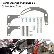 Hot Power Steering Pump Mounting Bracket Small Block Chrome SWP LWP for Chevy GM SBC 350 Car Accessories Engines With Water
Hot Power Steering Pump Mounting Bracket Small Block Chrome SWP LWP for Chevy GM SBC 350 Car Accessories Engines With Water