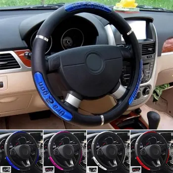 Dish Sets Steering Wheel Wrap Durable Steering Wheel Covers Reflective Accessories Dragon Cars Universal
Dish Sets Steering Wheel Wrap Durable Steering Wheel Covers Reflective Accessories Dragon Cars Universal
