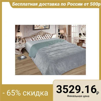 Bedspread "ELITE" with fur 250x225 cm
Bedspread "ELITE" with fur 250x225 cm