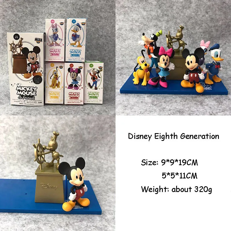 Disney Mickey Mouse Clubhouse Minnie Donald Duck Daisy Pluto Goofy Anime Figure PVC Action Figure Birthday Gift for Kid
Disney Mickey Mouse Clubhouse Minnie Donald Duck Daisy Pluto Goofy Anime Figure PVC Action Figure Birthday Gift for Kid