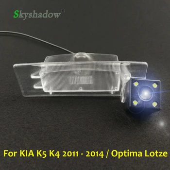 HD Car CCD Night Vision Backup Rear View Camera Waterproof Parking Assistance For KIA K5 K4 2011 2012 2013 2014 Optima Lotze
HD Car CCD Night Vision Backup Rear View Camera Waterproof Parking Assistance For KIA K5 K4 2011 2012 2013 2014 Optima Lotze