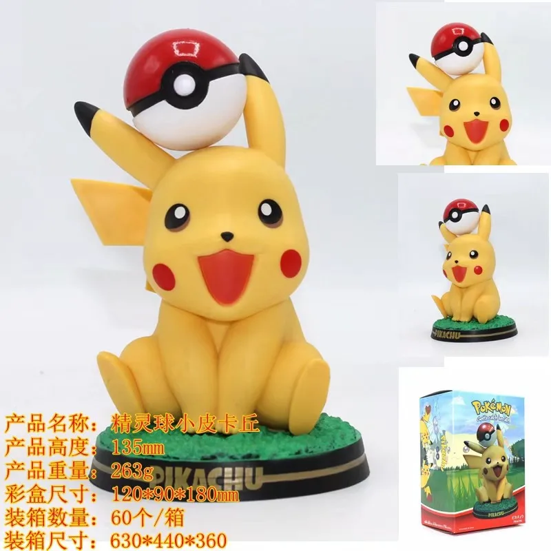 Diffuse Will Anime Pet Elf Digital Item Poke Ball Small Pikachu Garage Kit Decoration
Diffuse Will Anime Pet Elf Digital Item Poke Ball Small Pikachu Garage Kit Decoration