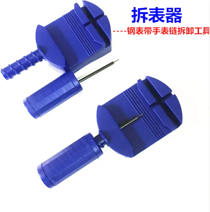 Watch Unloading with IUD Widened Split the Table Repair Tools Watch Disassembly Tool Water Adjuster Changing Watch Strap Watch R
Watch Unloading with IUD Widened Split the Table Repair Tools Watch Disassembly Tool Water Adjuster Changing Watch Strap Watch R