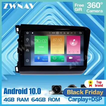 360 Camera 9 Inch Android 10.0 Car Multimedia player For Honda Civic 2011-2015 radio audio stereo GPS navigation head Auto unit
360 Camera 9 Inch Android 10.0 Car Multimedia player For Honda Civic 2011-2015 radio audio stereo GPS navigation head Auto unit