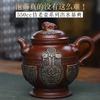 Yixing Dark-red Enameled Pottery Teapot Manual Imitate Old Kettle Do Used Auspicious Palace Lantern Raw Ore Purple Clay Teapot
Yixing Dark-red Enameled Pottery Teapot Manual Imitate Old Kettle Do Used Auspicious Palace Lantern Raw Ore Purple Clay Teapot