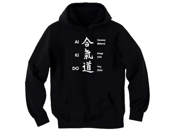 Aikido English/Japanese script martial arts black man/women sweatshirt hoodie
Aikido English/Japanese script martial arts black man/women sweatshirt hoodie