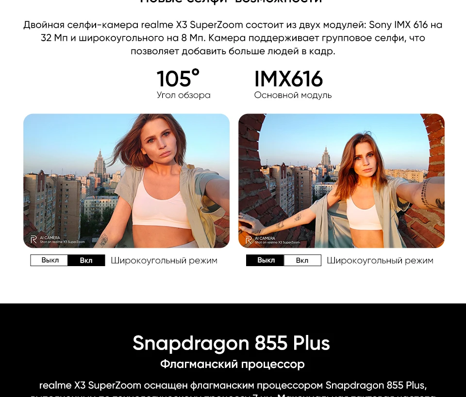x3-960-ru_06
