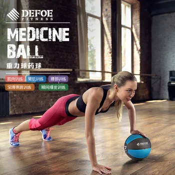 Rubber Elasticity Medicine Ball Gravity Ball Waist and Abdomen Training Personal Trainer Balance Ball Fitness Ball Rehabilitatio 
Rubber Elasticity Medicine Ball Gravity Ball Waist and Abdomen Training Personal Trainer Balance Ball Fitness Ball Rehabilitatio