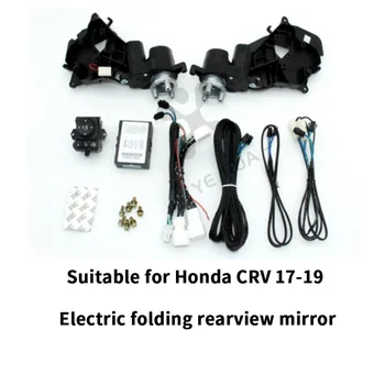 Auto parts Rear View Fold Actuator Door Side Mirror Fold Motor for HONDA CRV 2017 2018 2019 2020 
Auto parts Rear View Fold Actuator Door Side Mirror Fold Motor for HONDA CRV 2017 2018 2019 2020