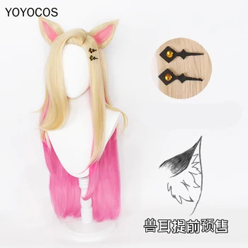 YOYOCOS LOL 2020 KDA Ahri Cosplay Wig KDA The Baddest Blonde Mixed Pink Hair with Ears Headwear Heat Resistant Synthetic Hair
YOYOCOS LOL 2020 KDA Ahri Cosplay Wig KDA The Baddest Blonde Mixed Pink Hair with Ears Headwear Heat Resistant Synthetic Hair