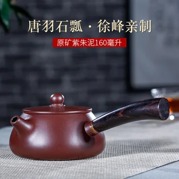 Yixing Dark-red Enameled Pottery Teapot Raw Ore Purple And Vermilion, Tangyu And Shipiao Manual Teapot Side Hold Tea Set
Yixing Dark-red Enameled Pottery Teapot Raw Ore Purple And Vermilion, Tangyu And Shipiao Manual Teapot Side Hold Tea Set