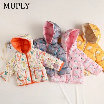 Children winter jacket for kids girls silver gold black Boys Casual Hooded Coat Baby Clothing Outwear kids Parka Jacket snowsuit
Children winter jacket for kids girls silver gold black Boys Casual Hooded Coat Baby Clothing Outwear kids Parka Jacket snowsuit