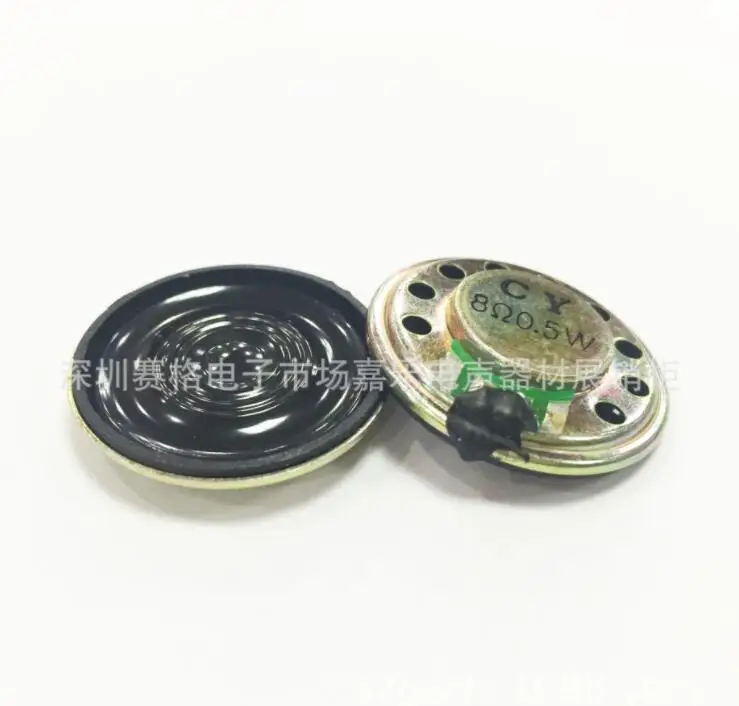 The manufacturer supplies the CY brand of high-quality loudspeaker with 26 mm inner magnetic shell, 8 ohms and 0.5W in stock.
The manufacturer supplies the CY brand of high-quality loudspeaker with 26 mm inner magnetic shell, 8 ohms and 0.5W in stock.