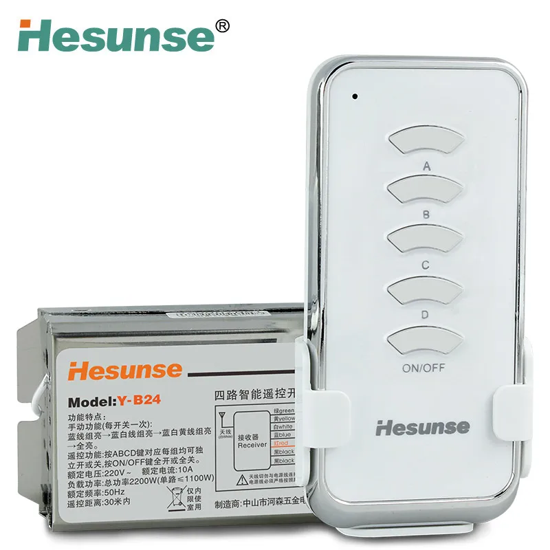 High quality high power AC 220V 50HZ 20 meters 4 channel lighting remote control switch intelligent free shipping
High quality high power AC 220V 50HZ 20 meters 4 channel lighting remote control switch intelligent free shipping