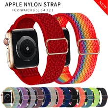 Elastic Soft Strap for Apple Watch 7 41mm 45mm 42mm 44mm 38MM 40MM Stretchy Loop Nylon Band for iWatch Series 7/SE/6/5/4/3/2/1 
Elastic Soft Strap for Apple Watch 7 41mm 45mm 42mm 44mm 38MM 40MM Stretchy Loop Nylon Band for iWatch Series 7/SE/6/5/4/3/2/1