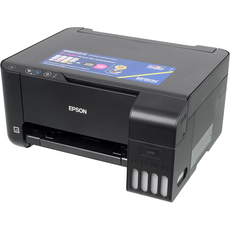 МФУ струйный EPSON L3110 A4 цветной черный (c11cg87405)|МФУ мультифункциональное устройство|