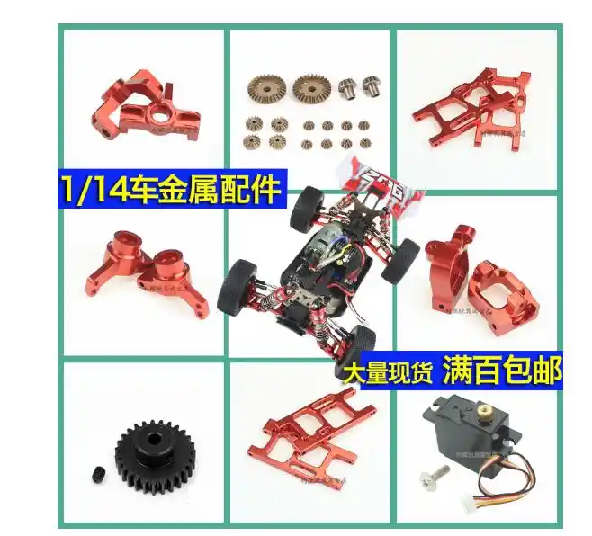 wltoys parts