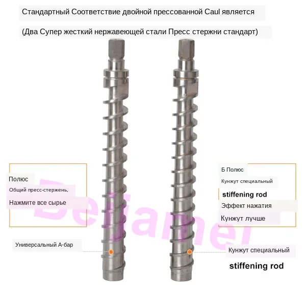 oil press details 2