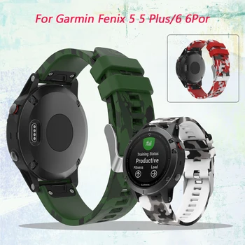 Watch Fitness Tracker Replacement Silicone Soft For Garmin Fenix 5 5Plus S60 Quick Release Easy-to-Install Watch Band Strap
Watch Fitness Tracker Replacement Silicone Soft For Garmin Fenix 5 5Plus S60 Quick Release Easy-to-Install Watch Band Strap