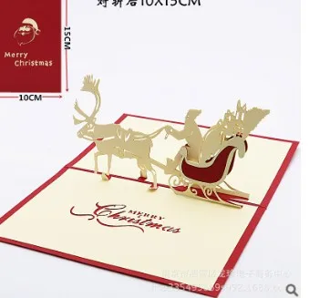 Merry Christmas Greeting Card Christmas Deer Car 3D Three-dimensional Handmade Paper Blessing Card
Merry Christmas Greeting Card Christmas Deer Car 3D Three-dimensional Handmade Paper Blessing Card