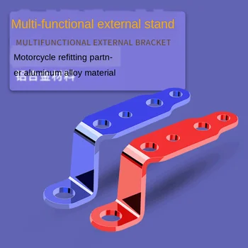 Rearview mirror spotlights multi-functional bracket electric vehicle refitting accessories bracket motorcycle refitting
Rearview mirror spotlights multi-functional bracket electric vehicle refitting accessories bracket motorcycle refitting