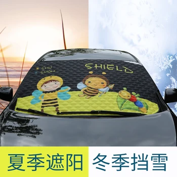 KKYSYELVA The sunshade and Snow Shield of the utility vehicle is suitable for cars, Suvs and other vehicles
KKYSYELVA The sunshade and Snow Shield of the utility vehicle is suitable for cars, Suvs and other vehicles