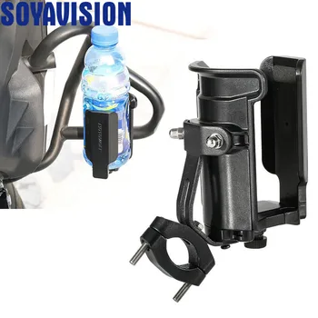 Universal Bike Cycling Bicycle Drink Water Bottle Rack Holder Mount Drinking Cup Bracket Holder For BMW R1200GS F800GS
Universal Bike Cycling Bicycle Drink Water Bottle Rack Holder Mount Drinking Cup Bracket Holder For BMW R1200GS F800GS