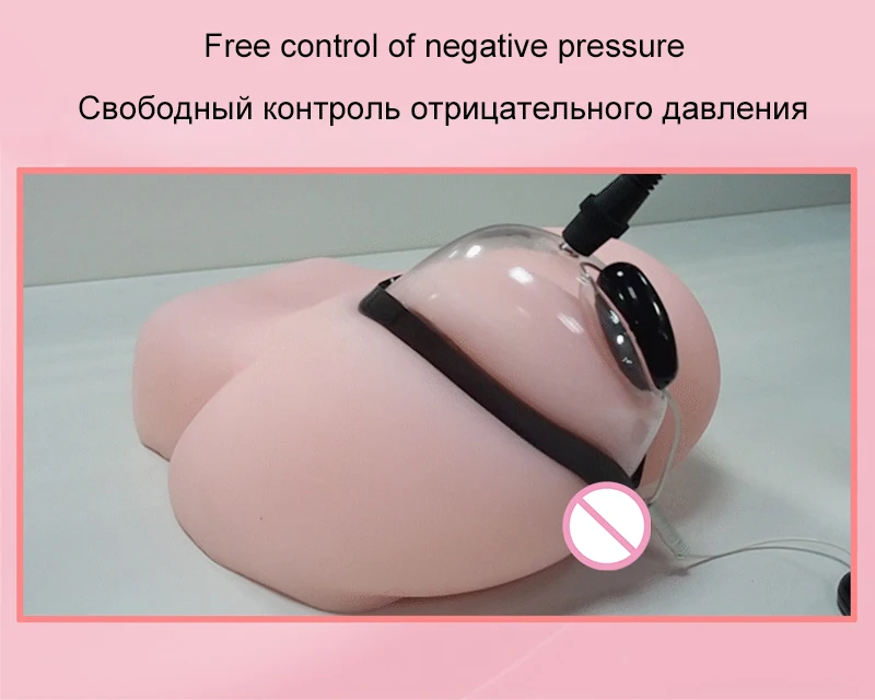 Вакуумный Вагинальный Вибратор