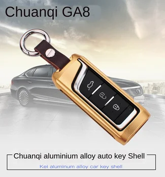 Aluminum Alloy Key Chain Key Case Suitable for GA8 Car Key Chain Auto Key Shell
Aluminum Alloy Key Chain Key Case Suitable for GA8 Car Key Chain Auto Key Shell