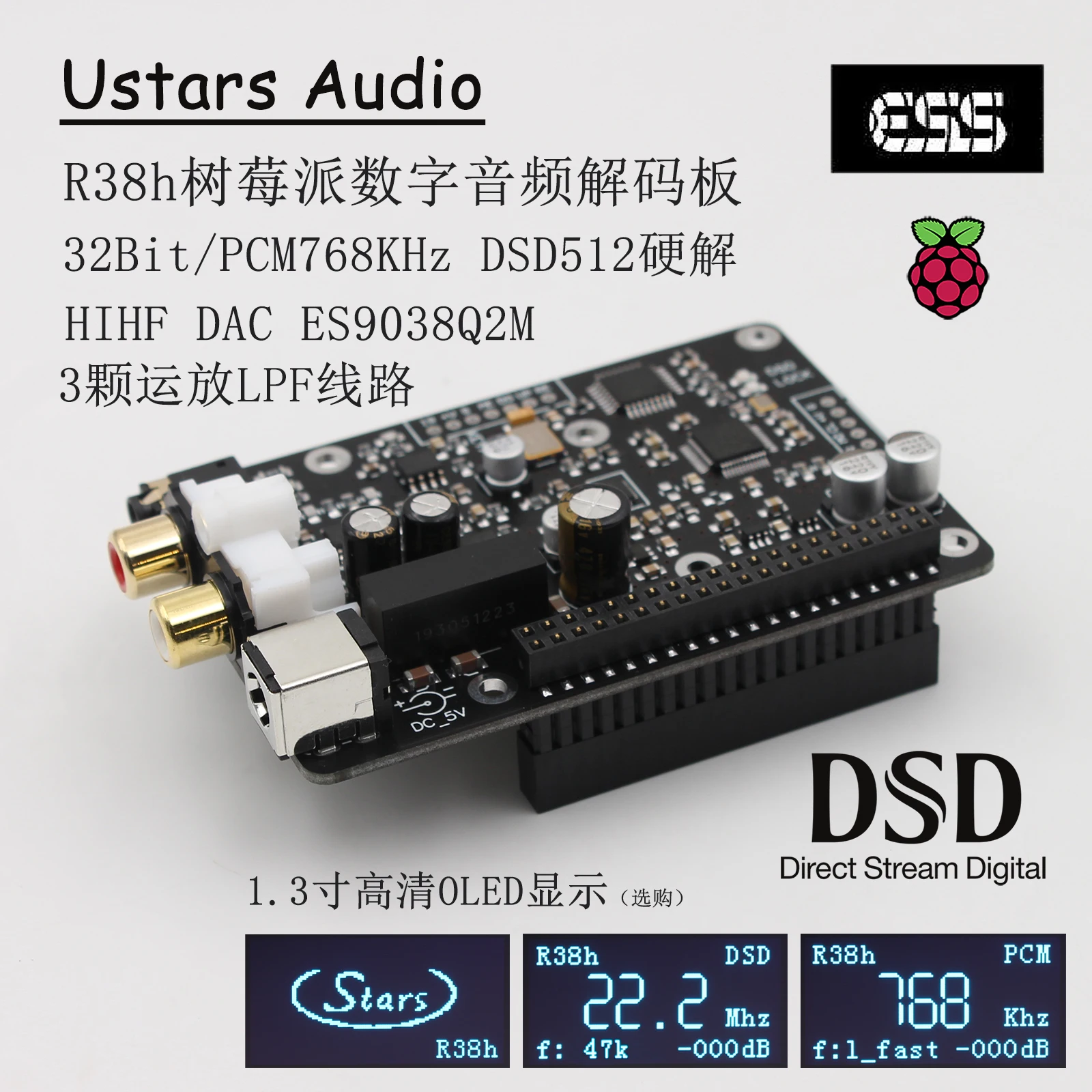 Плата декодера Raspberry Pi DAC R38h 4B 3B жесткое решение для цифровой вещания webcast IIS 768 кГц