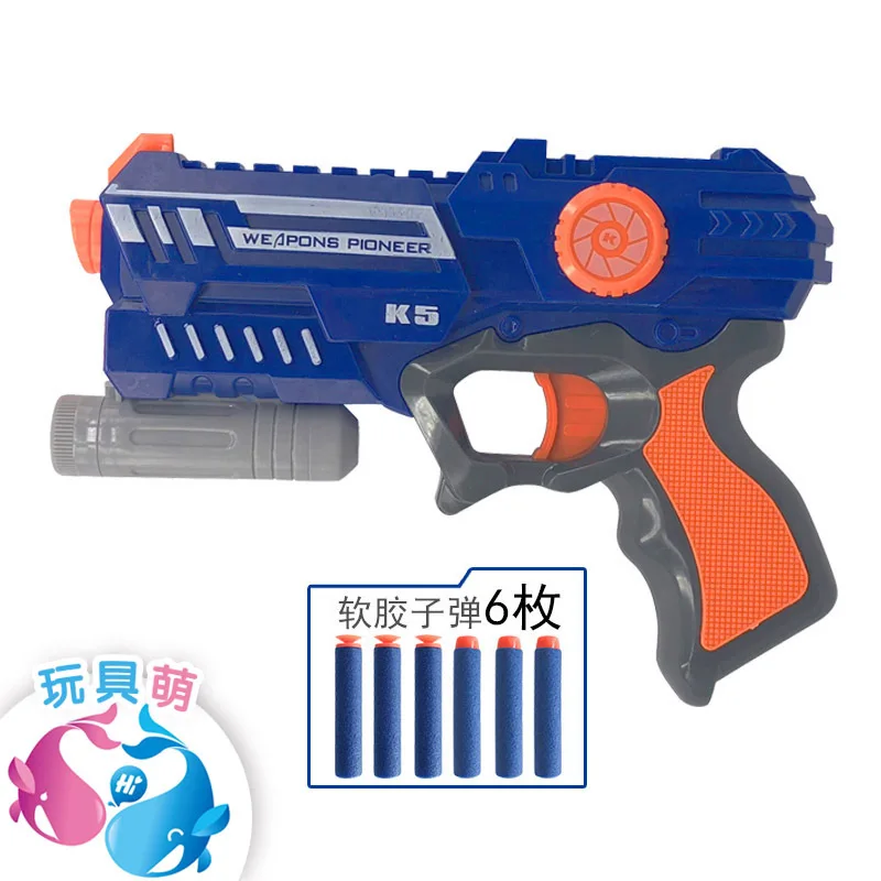 New Style Soft Bullet Pistol Model Toy Children Toy Gun 6 Pieces Chamber Manual on Elastic-
New Style Soft Bullet Pistol Model Toy Children Toy Gun 6 Pieces Chamber Manual on Elastic-