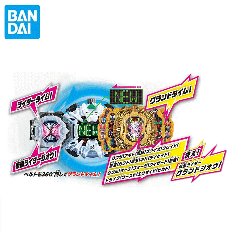 Bandai Genuine Product Mask Knight DX Great When King Turning Watch DX Woz Galaxy Knight Watch
Bandai Genuine Product Mask Knight DX Great When King Turning Watch DX Woz Galaxy Knight Watch