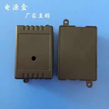 LED Control Switch Cover LED Driver Power Supply Box Black and White Shell Control Plastic Box
LED Control Switch Cover LED Driver Power Supply Box Black and White Shell Control Plastic Box