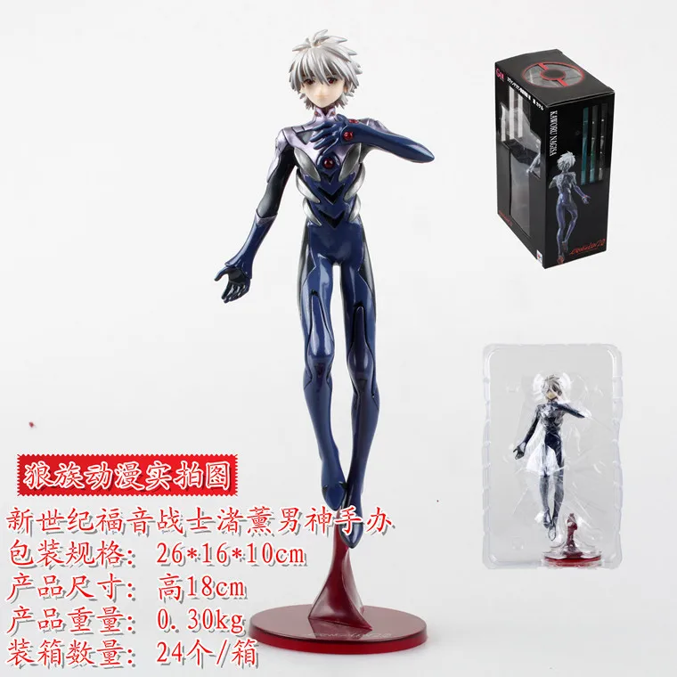 Wolf G. E. M Euangelion e va Evangelion Nagisa Smoked Prince Charming Boxed Garage Kit Model
Wolf G. E. M Euangelion e va Evangelion Nagisa Smoked Prince Charming Boxed Garage Kit Model