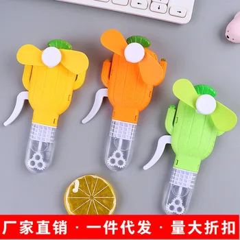 Douyin Celebrity Style Cartoon Cactus Hand Pressure Manual Fan Students Portable Hand-Held Manual Children Blowing Bubbles 
Douyin Celebrity Style Cartoon Cactus Hand Pressure Manual Fan Students Portable Hand-Held Manual Children Blowing Bubbles