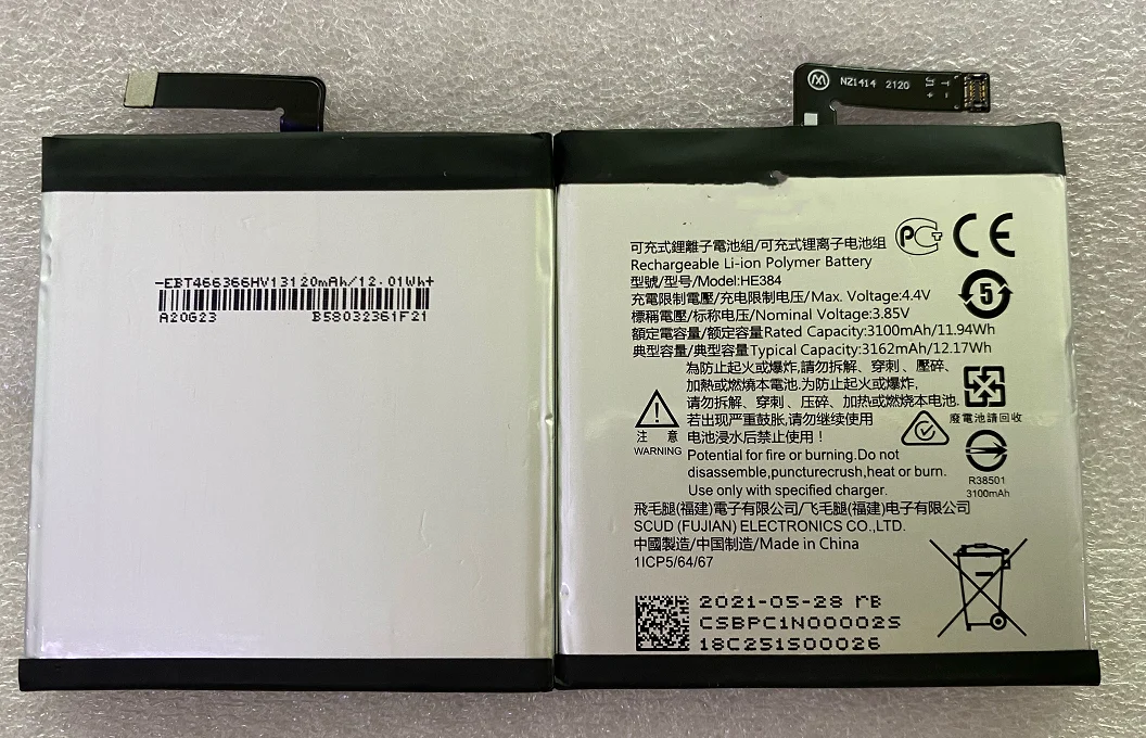 New Battery 3100mAh/3.85V HE384 for Sharp 384 1ICP5/64/87 Mobile Phone Batteries | Мобильные телефоны и аксессуары