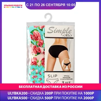 Panties Atto 3116118 Улыбка радуги ulybka radugi r-ulybka smile rainbow косметика Underwear Women's Intimates Panties
Panties Atto 3116118 Улыбка радуги ulybka radugi r-ulybka smile rainbow косметика Underwear Women's Intimates Panties