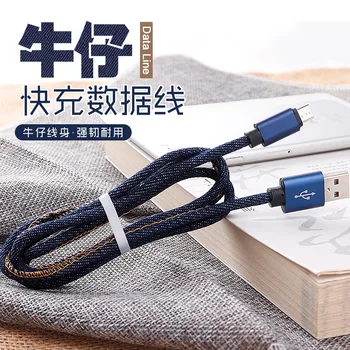 Data Cable Suitable for Apple Android Type-c Mobile Phone Cowboy Weaving Charging Cable Data Cable for Xiaomi Samsung Mobile
Data Cable Suitable for Apple Android Type-c Mobile Phone Cowboy Weaving Charging Cable Data Cable for Xiaomi Samsung Mobile