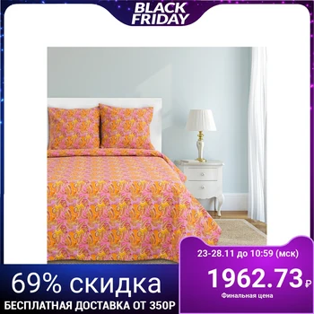 Bed linen Ethel 1.5 joint venture "Sultan" 143x215 cm, 150x214 cm, 70x70 cm -2 pieces
Bed linen Ethel 1.5 joint venture "Sultan" 143x215 cm, 150x214 cm, 70x70 cm -2 pieces