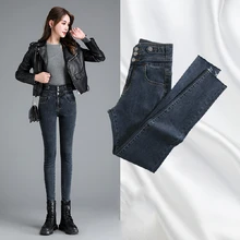 High Waist Jeans For Women Slim Stretch 2022 Spring Fashion Pencil Denim Trousers Korean Style Ladies Casual Pants Dropshipping
High Waist Jeans For Women Slim Stretch 2022 Spring Fashion Pencil Denim Trousers Korean Style Ladies Casual Pants Dropshipping