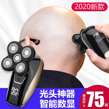 Shaved Bald Useful Product Self-Scraping Men Scraping with Bald Machine Five-Cutter Head Electric Shaver Multi-functional Shaver
Shaved Bald Useful Product Self-Scraping Men Scraping with Bald Machine Five-Cutter Head Electric Shaver Multi-functional Shaver