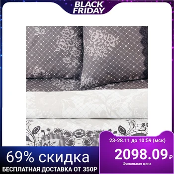 Bed linen "Ethel" 1.5 sp., Lace, size 143x215 cm, 150x214 cm, 70x70 cm - 2 pieces
Bed linen "Ethel" 1.5 sp., Lace, size 143x215 cm, 150x214 cm, 70x70 cm - 2 pieces
