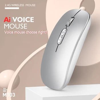 AI Intelligence Voice Translation Mouse To Text Multi-Language Translation Ultra-Thin Wireless Charging Mouse For PC Laptop
AI Intelligence Voice Translation Mouse To Text Multi-Language Translation Ultra-Thin Wireless Charging Mouse For PC Laptop