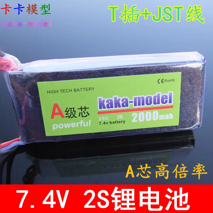 7.4V Lithium Battery 1200-2000mah Large-Volume 25C Model Airplane Car Model Ship Model Battery High Rate
7.4V Lithium Battery 1200-2000mah Large-Volume 25C Model Airplane Car Model Ship Model Battery High Rate