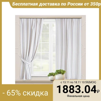 Set of curtains for the kitchen Linen teak, 135x198cm-2pcs, blue, pe 100% 5132128
Set of curtains for the kitchen Linen teak, 135x198cm-2pcs, blue, pe 100% 5132128