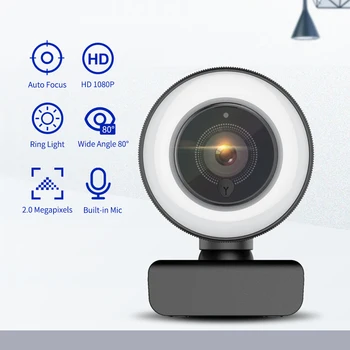 Auto Focus 360° Rotation 1080P HD Streaming Webcam Computer Video Camera 2 Megapixels with 3 Levels Adjustable Ring Light
Auto Focus 360° Rotation 1080P HD Streaming Webcam Computer Video Camera 2 Megapixels with 3 Levels Adjustable Ring Light