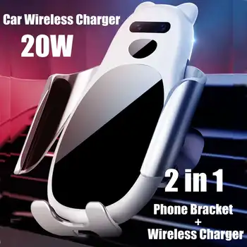 Smart Sensor Infrared Automatic Wireless Car Charger QI 20W Fast Charging Holder Compatible For Samsung Xiaomi Huawei Phone
Smart Sensor Infrared Automatic Wireless Car Charger QI 20W Fast Charging Holder Compatible For Samsung Xiaomi Huawei Phone